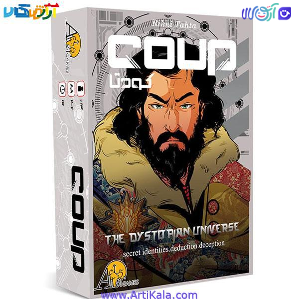 بازی فکری کودتا (COUP)