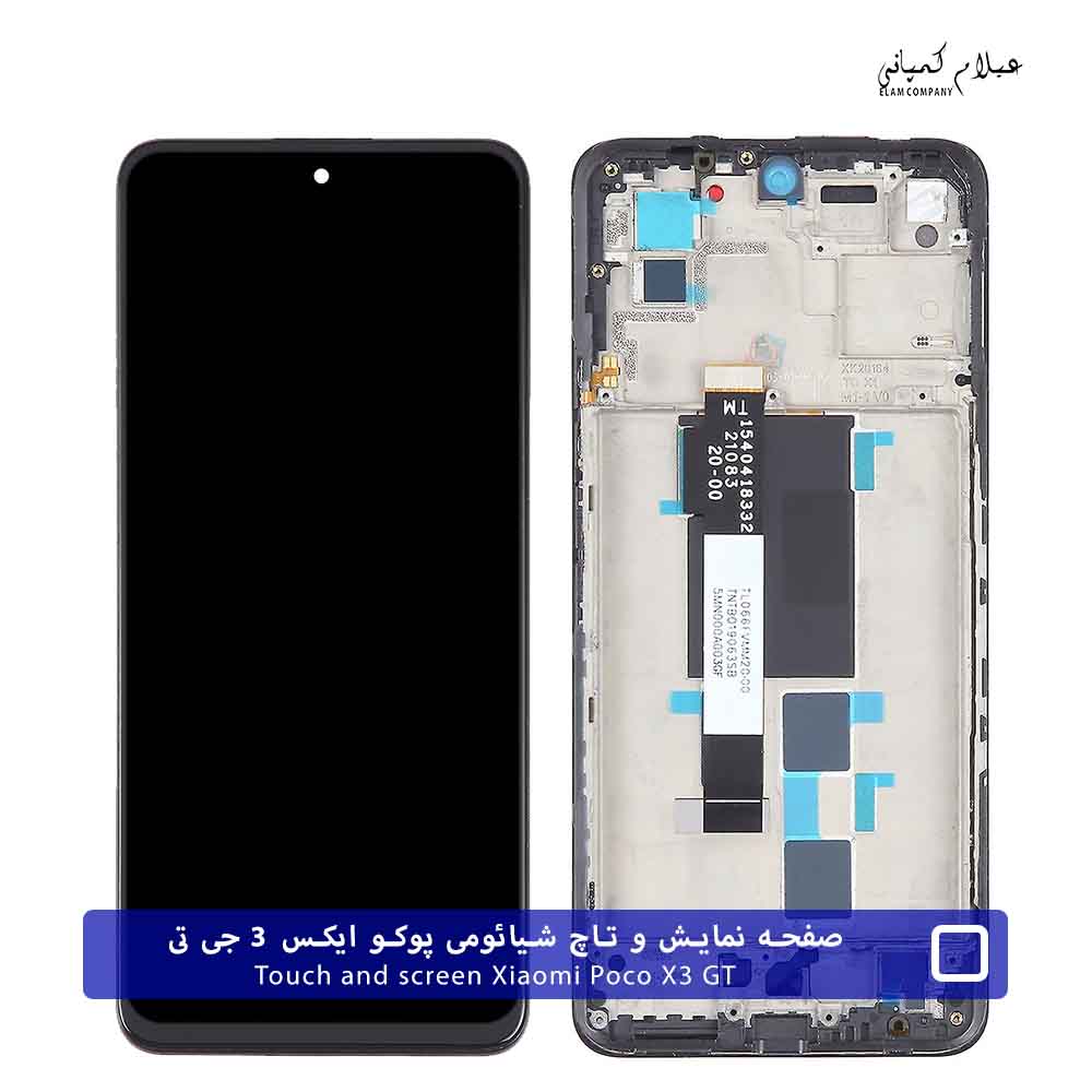 تاچ و ال سی دی شیائومی پوکو X3 GT