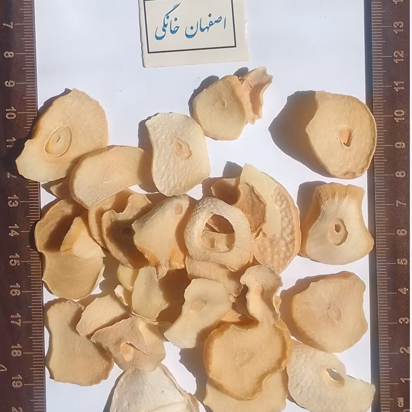 موسیر خشک آفتابی اعلی(شسته و پاک کرده-عرضه اولیه)