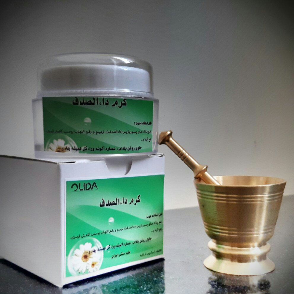 کرم داء الصدف