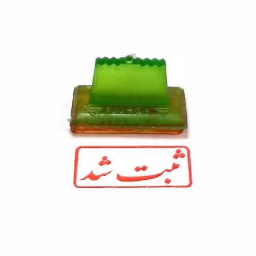 مهر ژلاتینی ساده( ثبت شد)