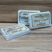 شیر خشت (برای زردی نوزاد)