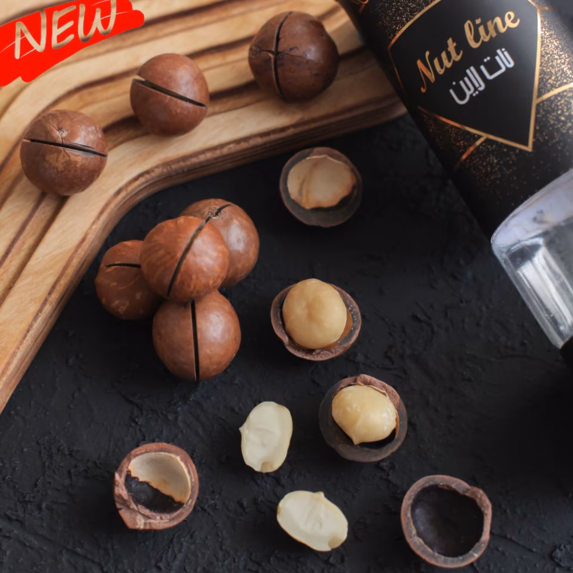 فندق ماکادمیا نات لاین (ارسال رایگان) 