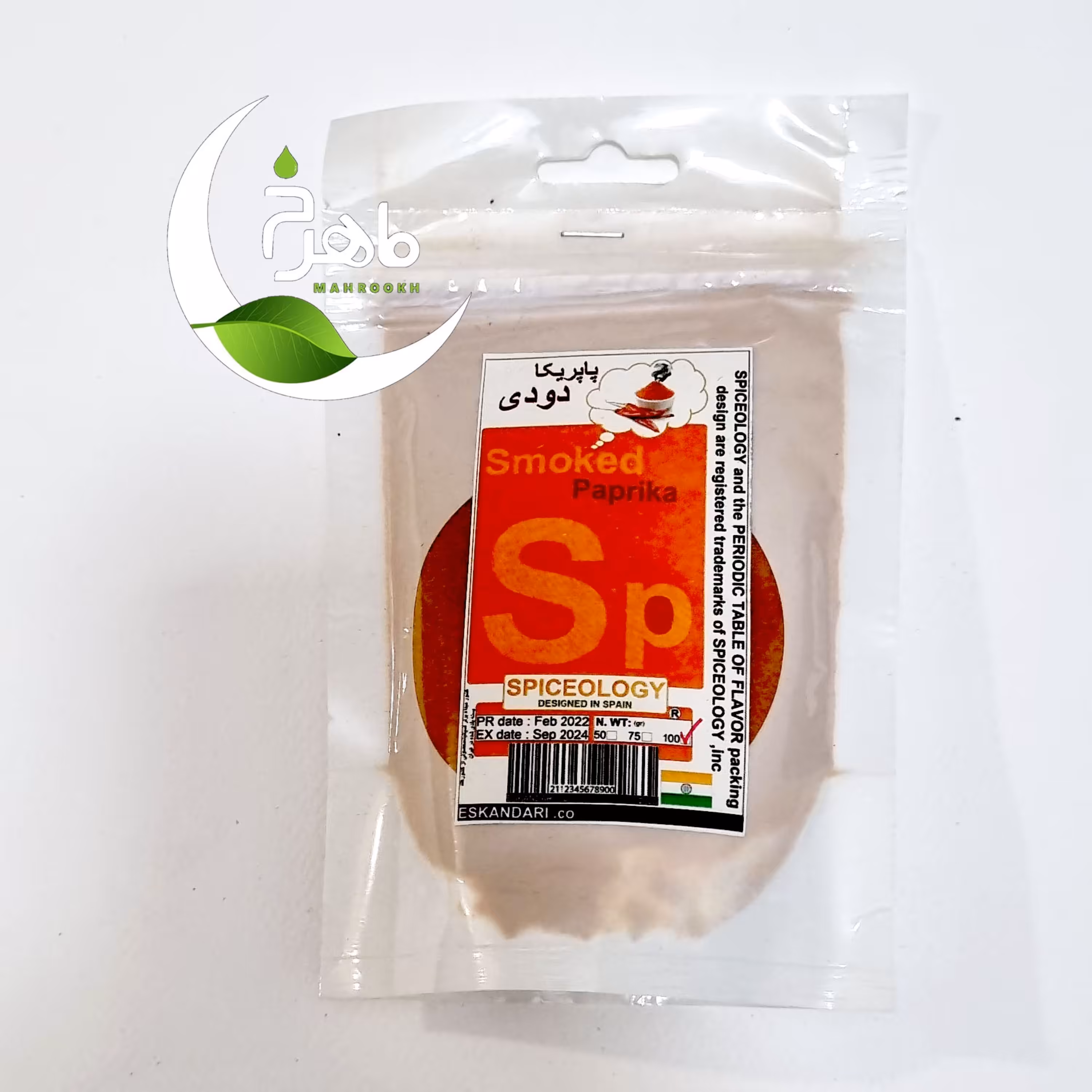 ادویه پاپریکا دودی طعم جذاب و خوشمزه