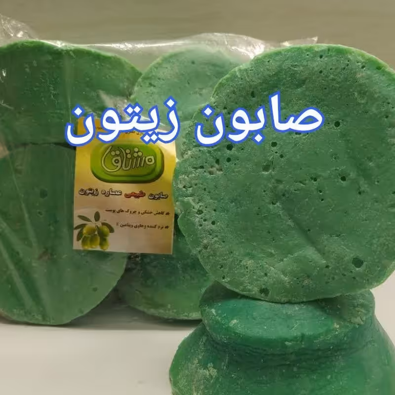 صابون زیتون