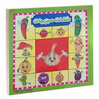 شناخت سبزیجات نشر آئینه دانش (17329)