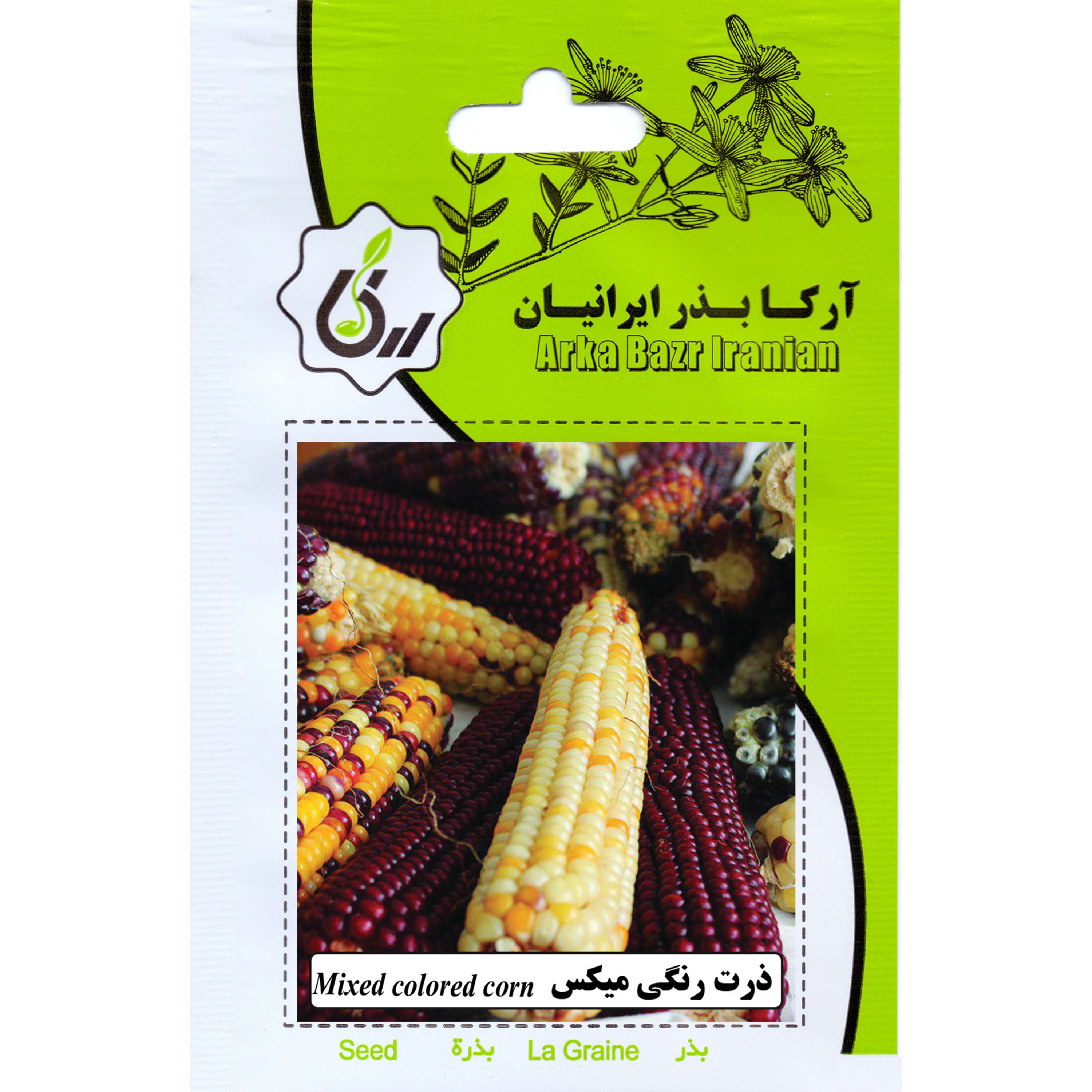 ذرت رنگی میکس ارکا بذر ایرانیان