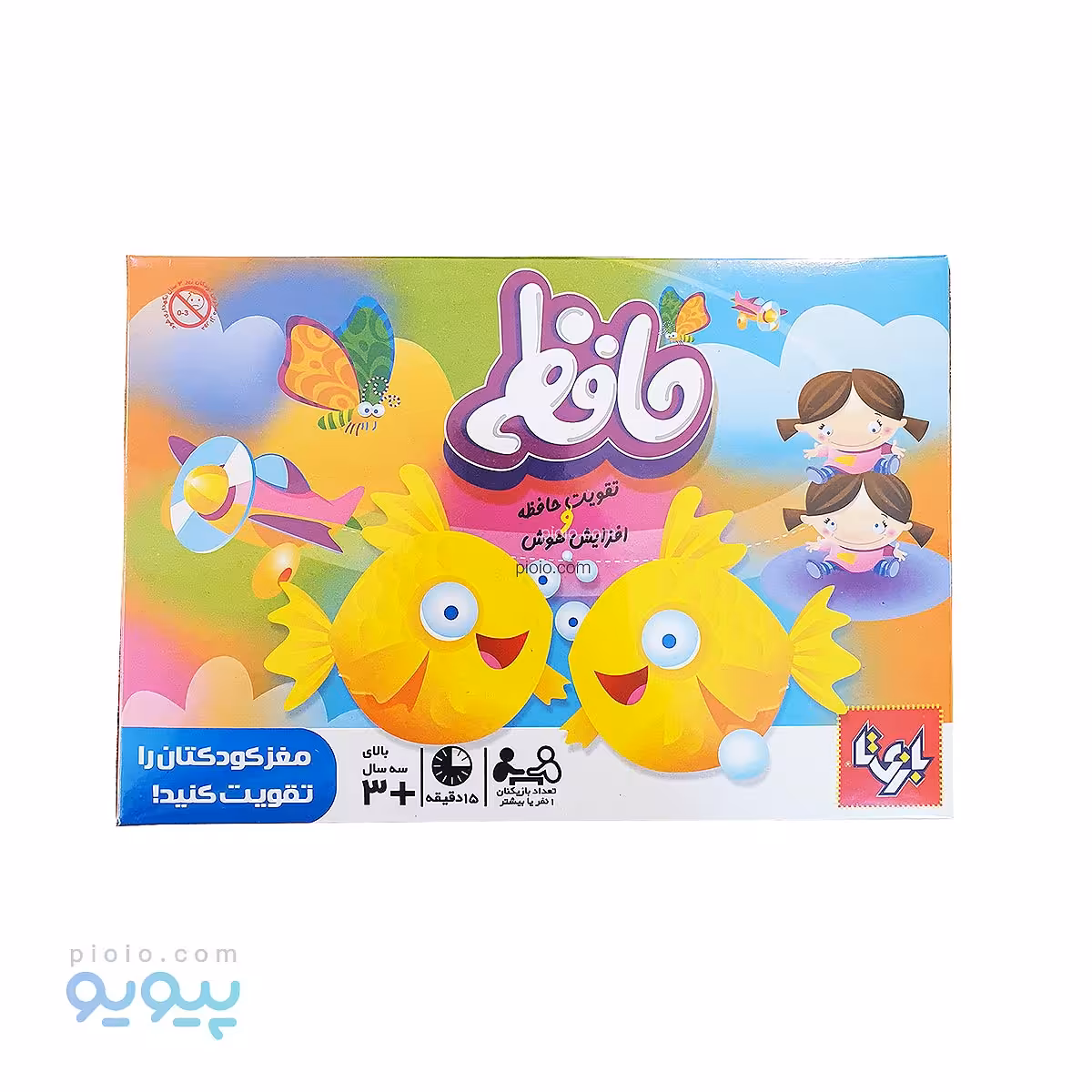 بازی فکری حافظه