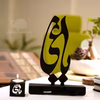 جاشمعی تندیس طرح یاغی