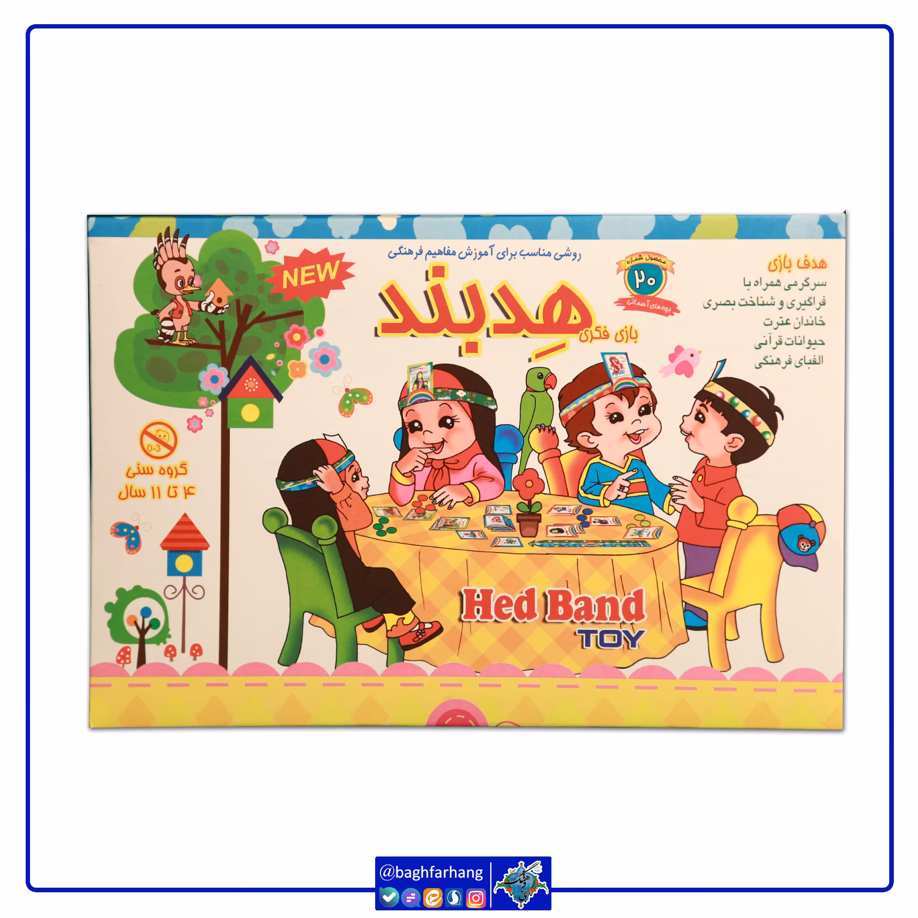 پخش کلی بازی هدبند/جعبه 24 عددی