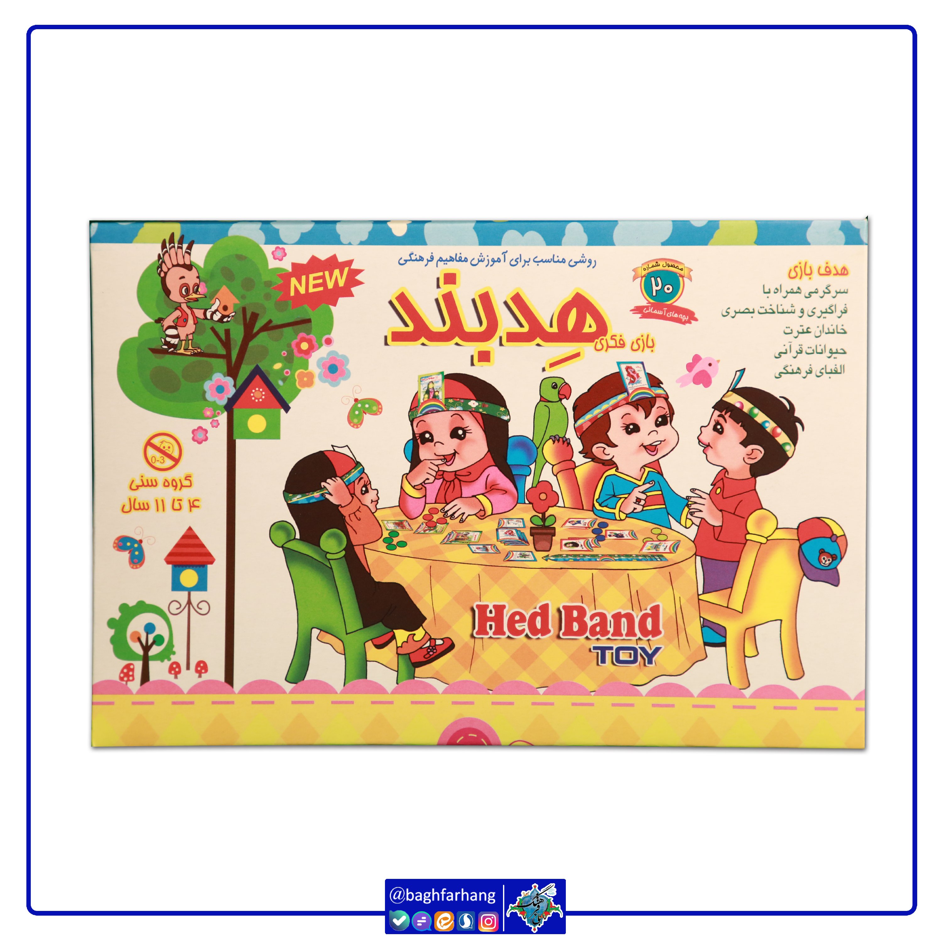 پخش کلی بازی هدبند/جعبه 24 عددی