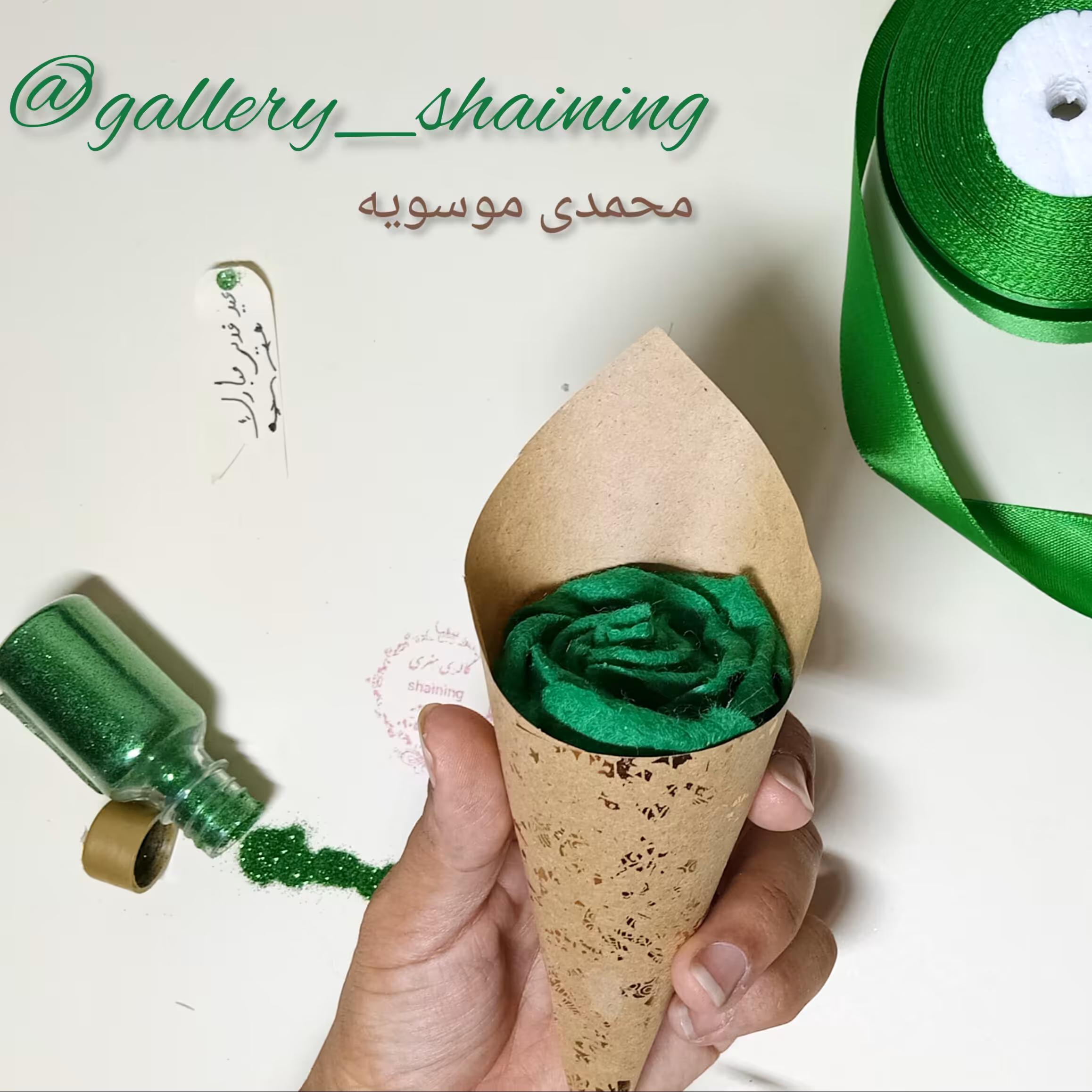 پک 50 عددی گیفت عید غدیر