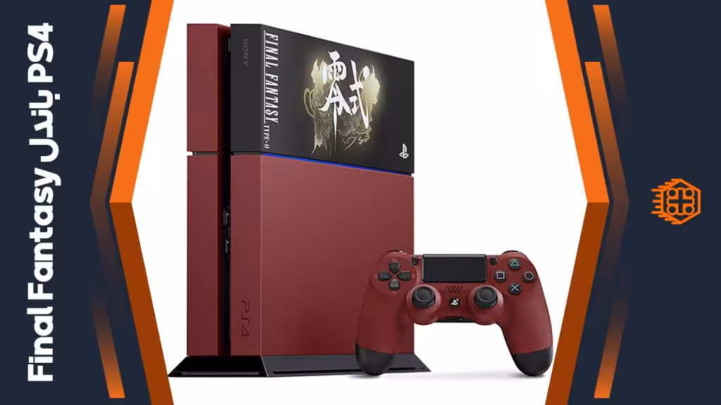 کنسول بازی PlayStation 4 باندل Final Fantasy Limited Edition – ظرفیت 500 گیگابایت