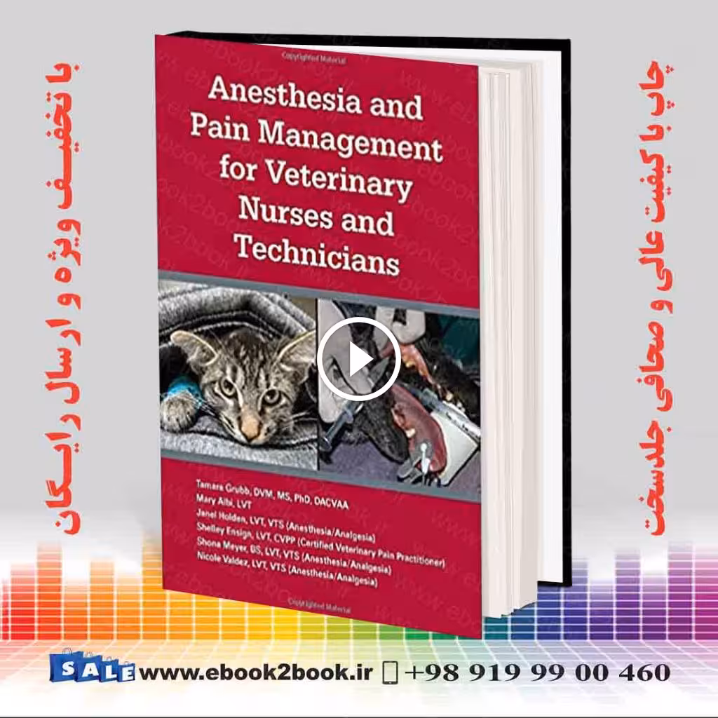 Anesthesia and Pain Management