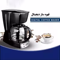 قهوه ساز دیجیتال کاستلو مدل 330 با ضمانت 18 ماهه با ارسال رایگان