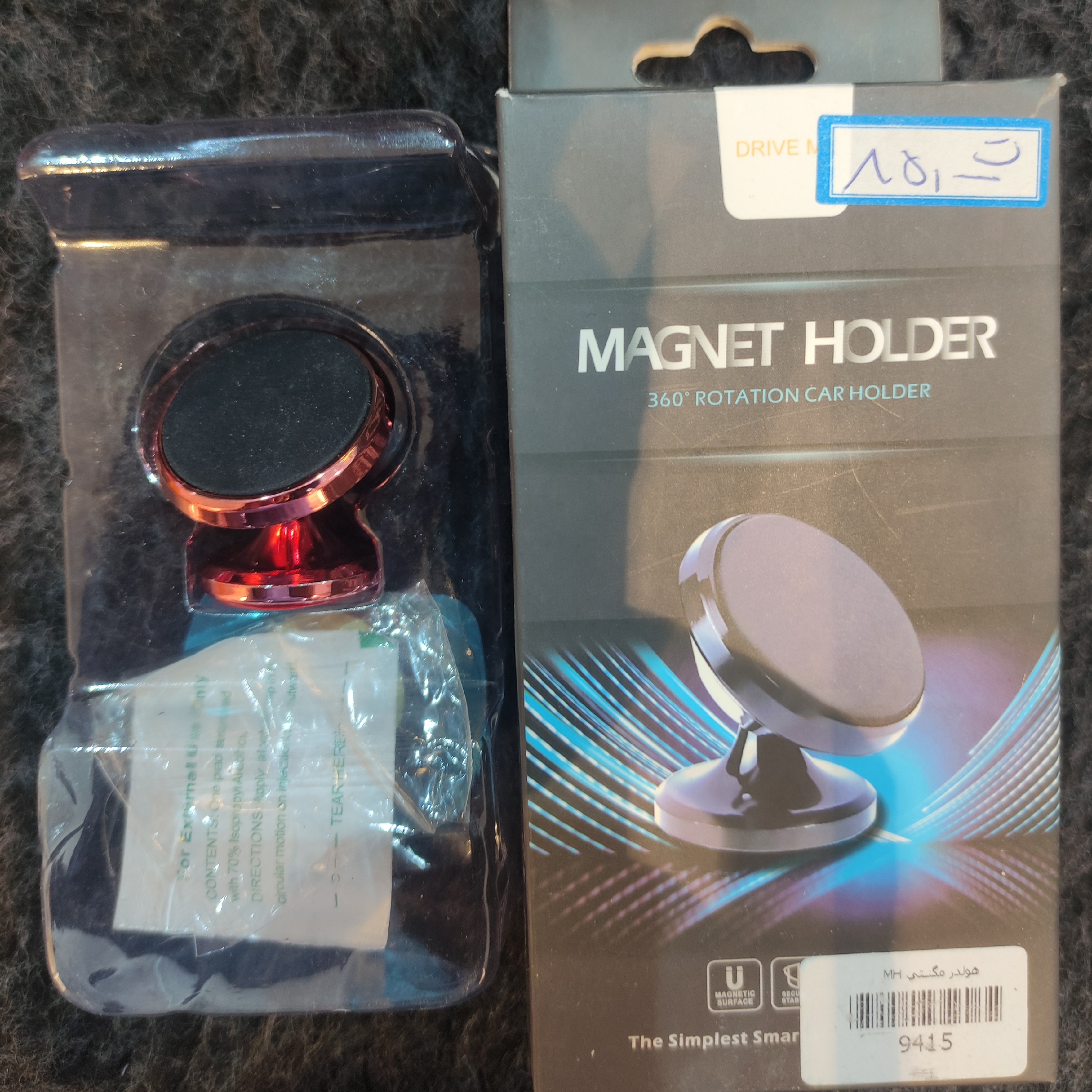 هولدر MAGNET HOLDER