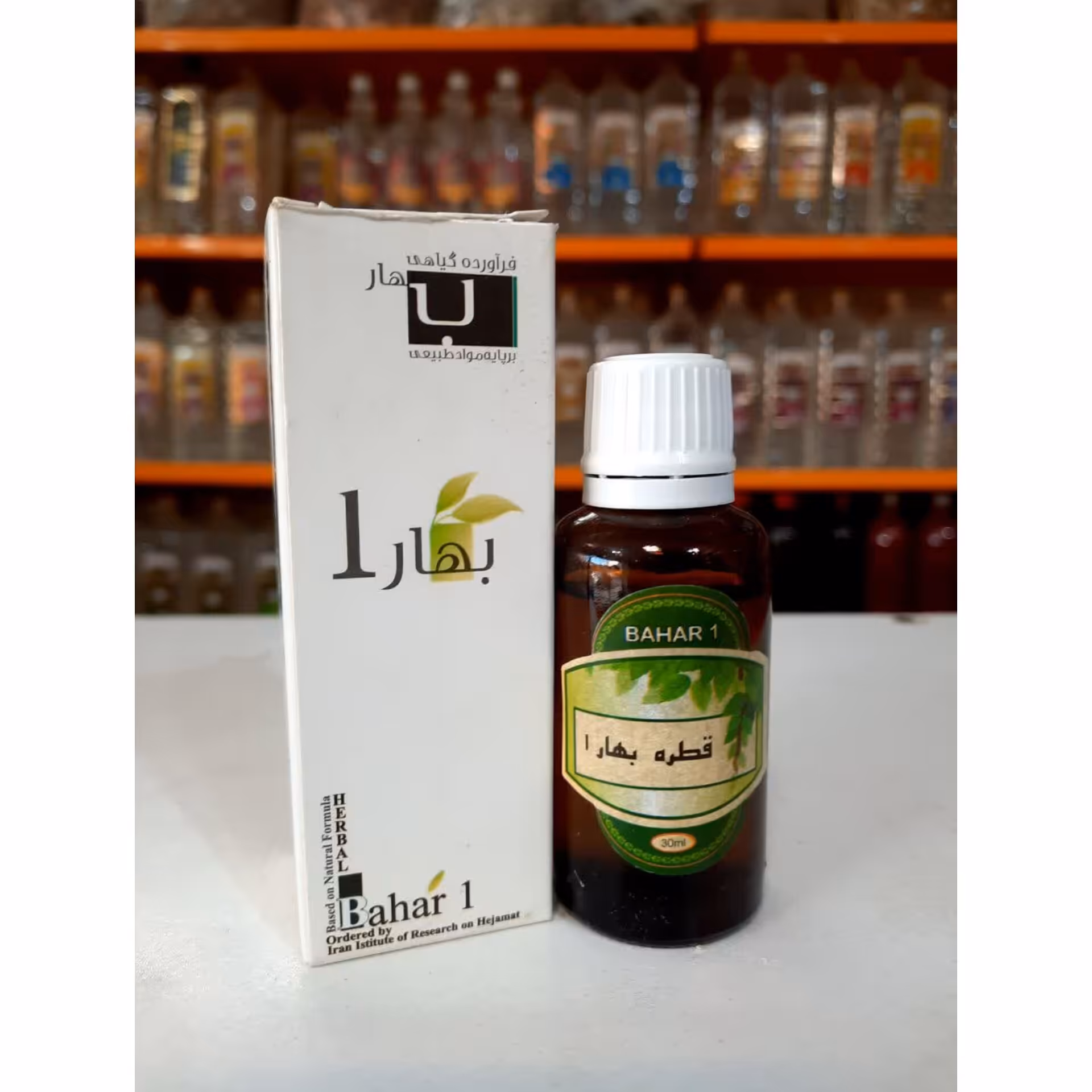 قطره بهار یک حکیم خیراندیش 