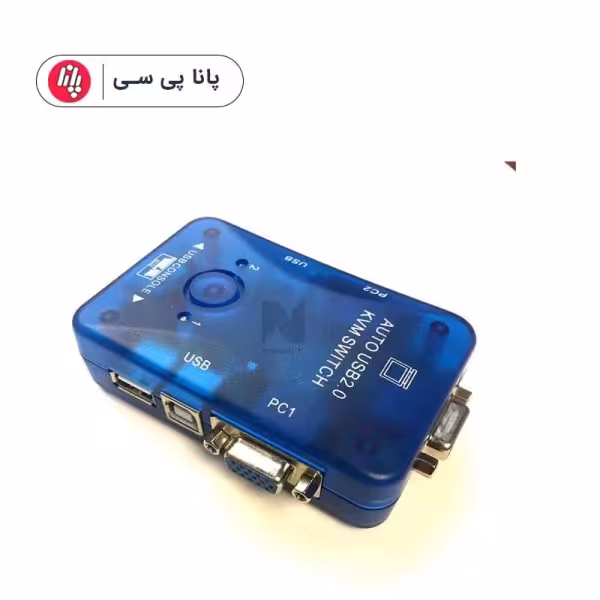 کی وی ام 2 پورت اتوماتیک KVM – USB