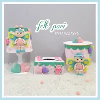 ست اباژور و سطل و جادستمال تم شاپرک