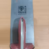 ماله پشت بسته بزرگ