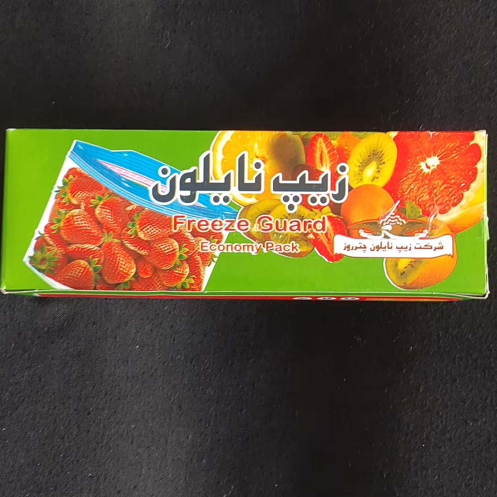 کیسه فریزر زیپ کیف سایز کوچک( 15×15) ضخیم 50 عددی