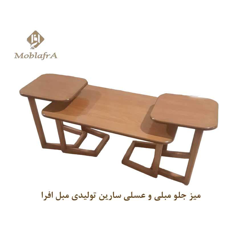 میز جلو مبلی و عسلی سارین