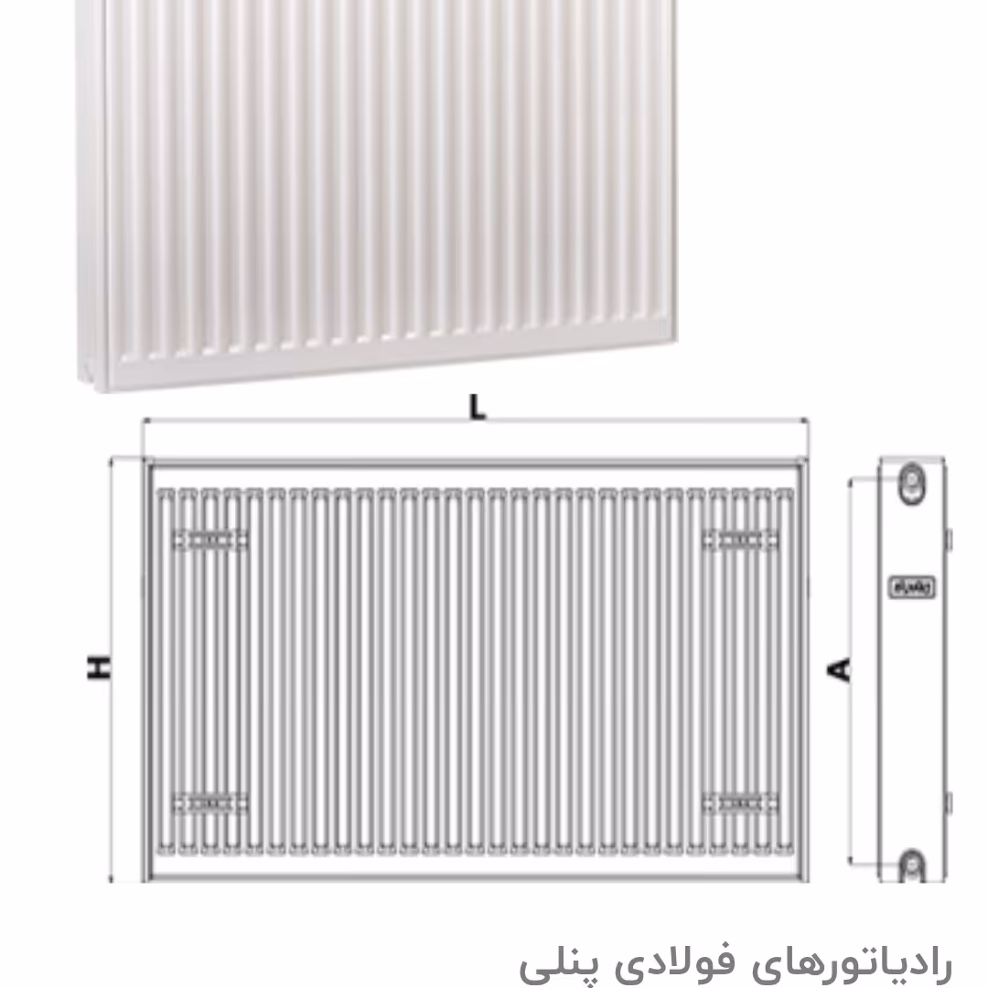 رادیاتور پنلی فولادی 80سانتی