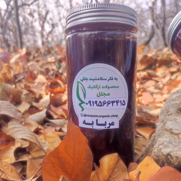 مربا به تازه بدون مواد نگه دارنده و رنگدانه  در بسته بندی های 870 گرم