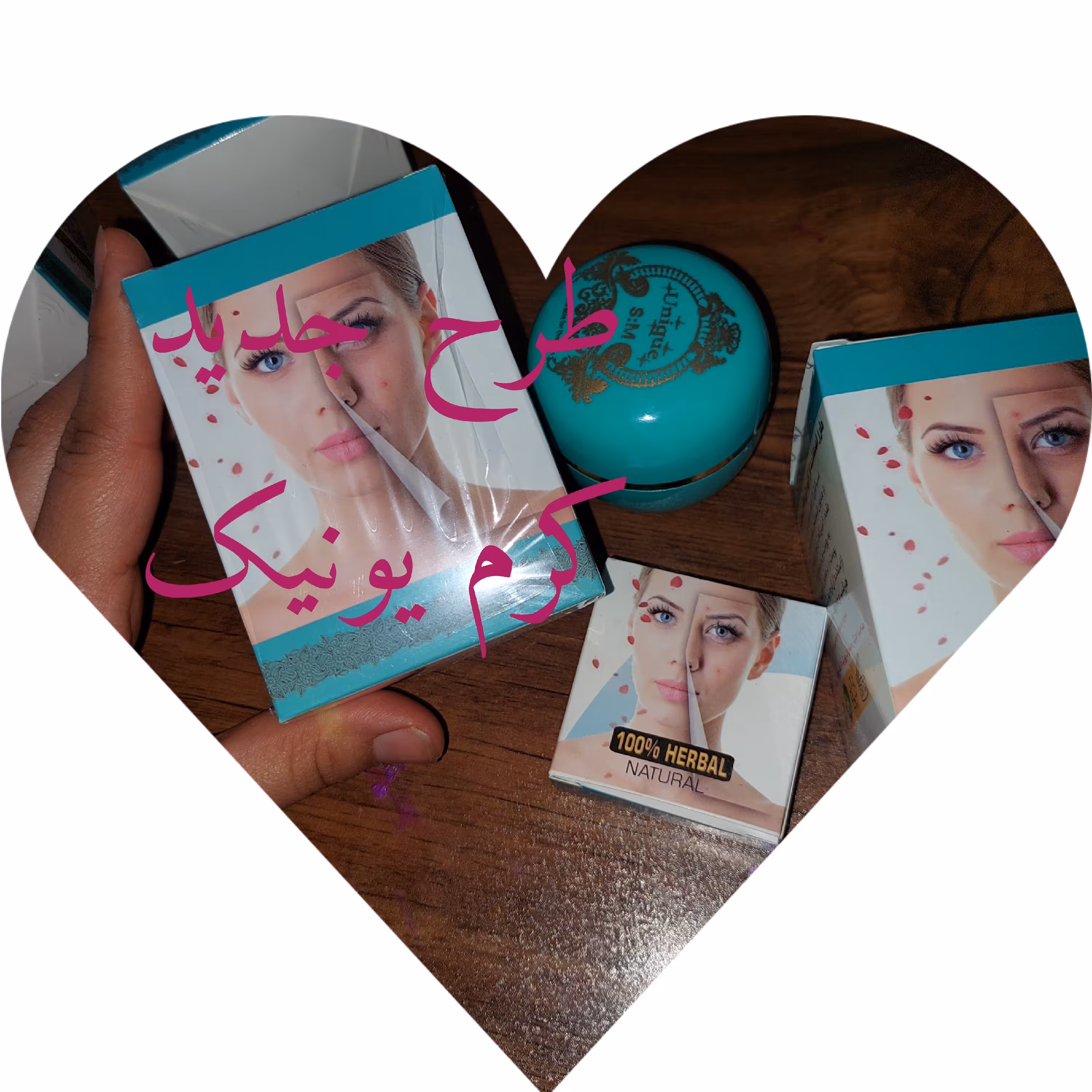 کرم یونیک باصابون ارگانیک..اصل و تضمینی