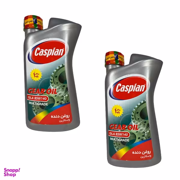 روغن گیربکس کاسپین مدل GL4 85W140 حجم 950 میلی لیتر بسته 2 عددی