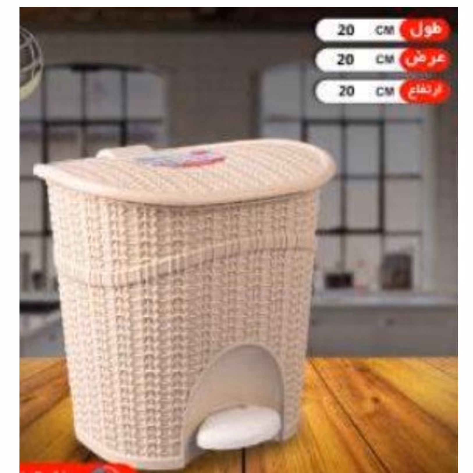 سطل پدالی الینا