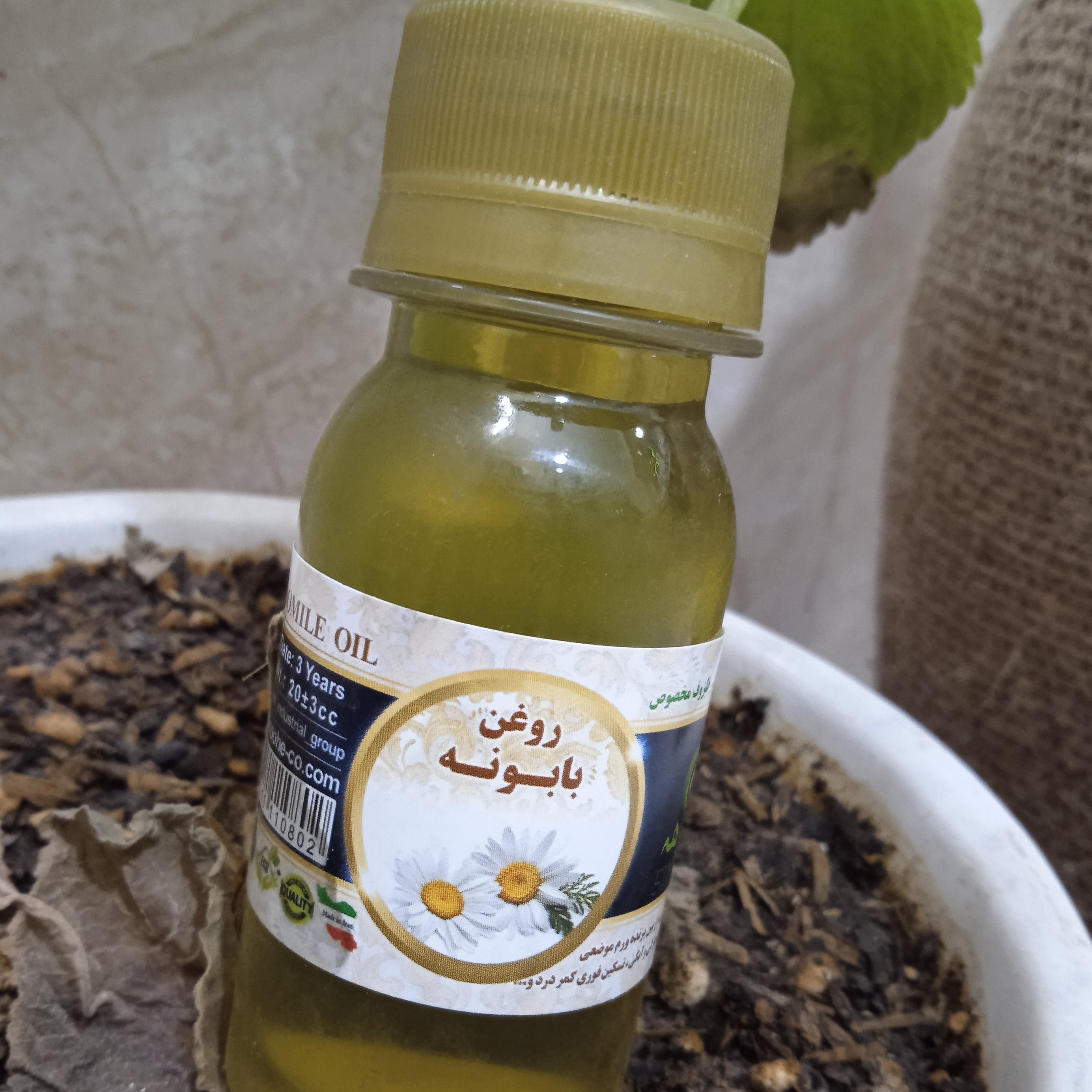 روغن بابونه درجه ی یک