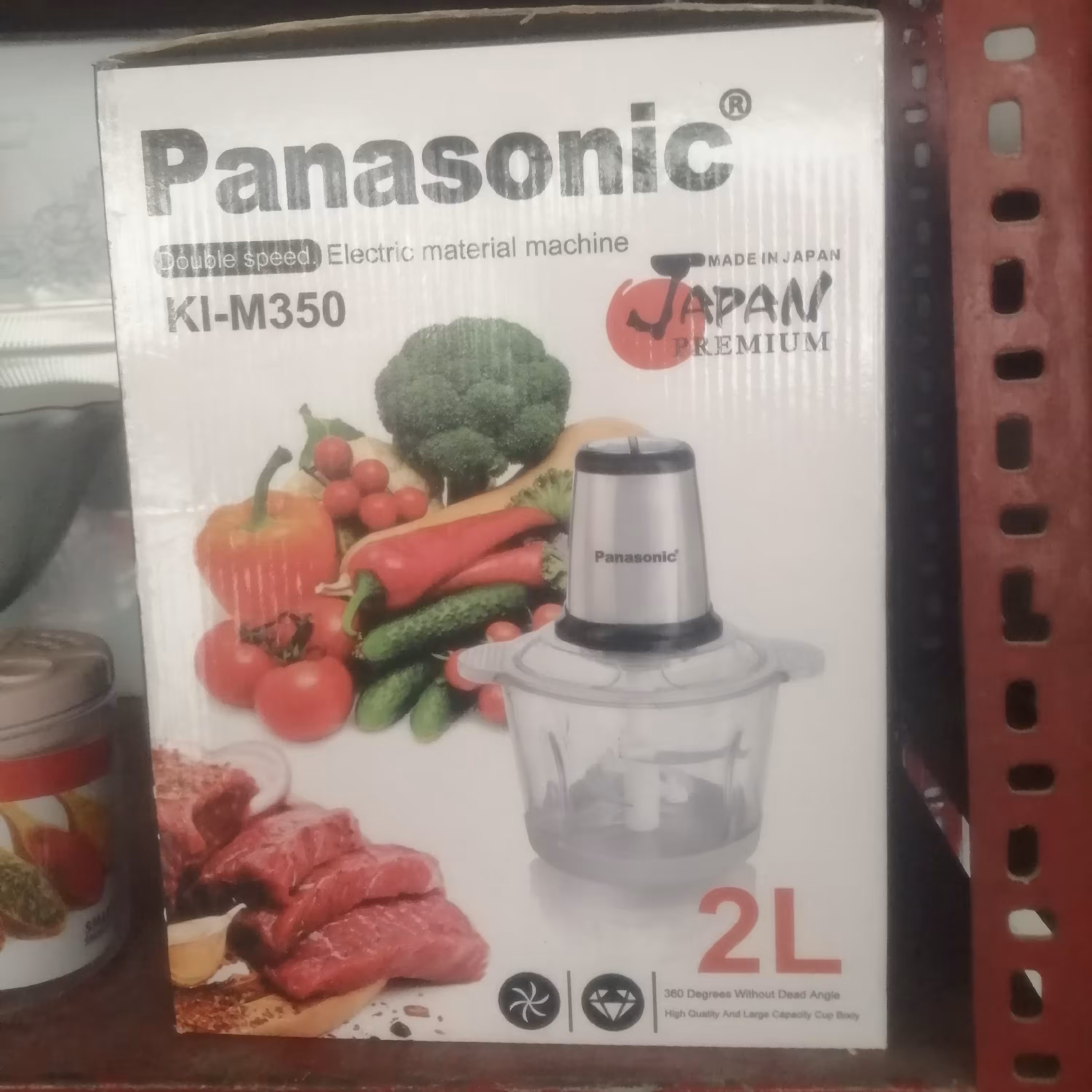 خردکن 2 لیتر پاناسونیک  KI-M350