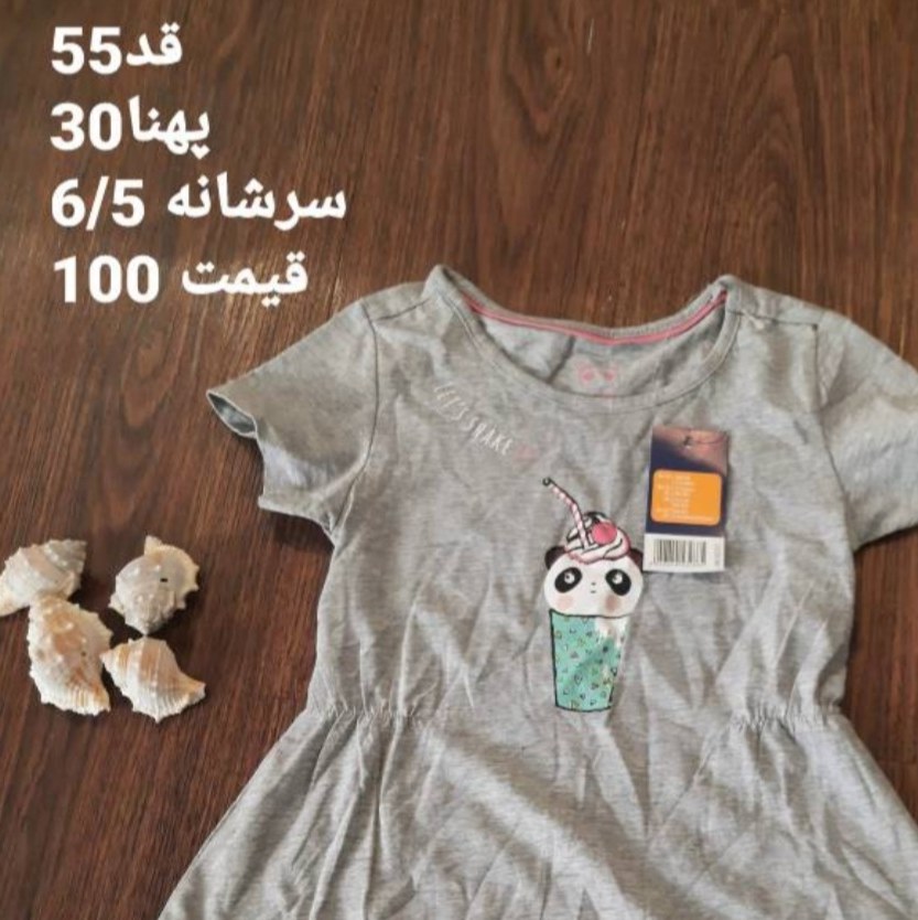 پیراهن دخترانه