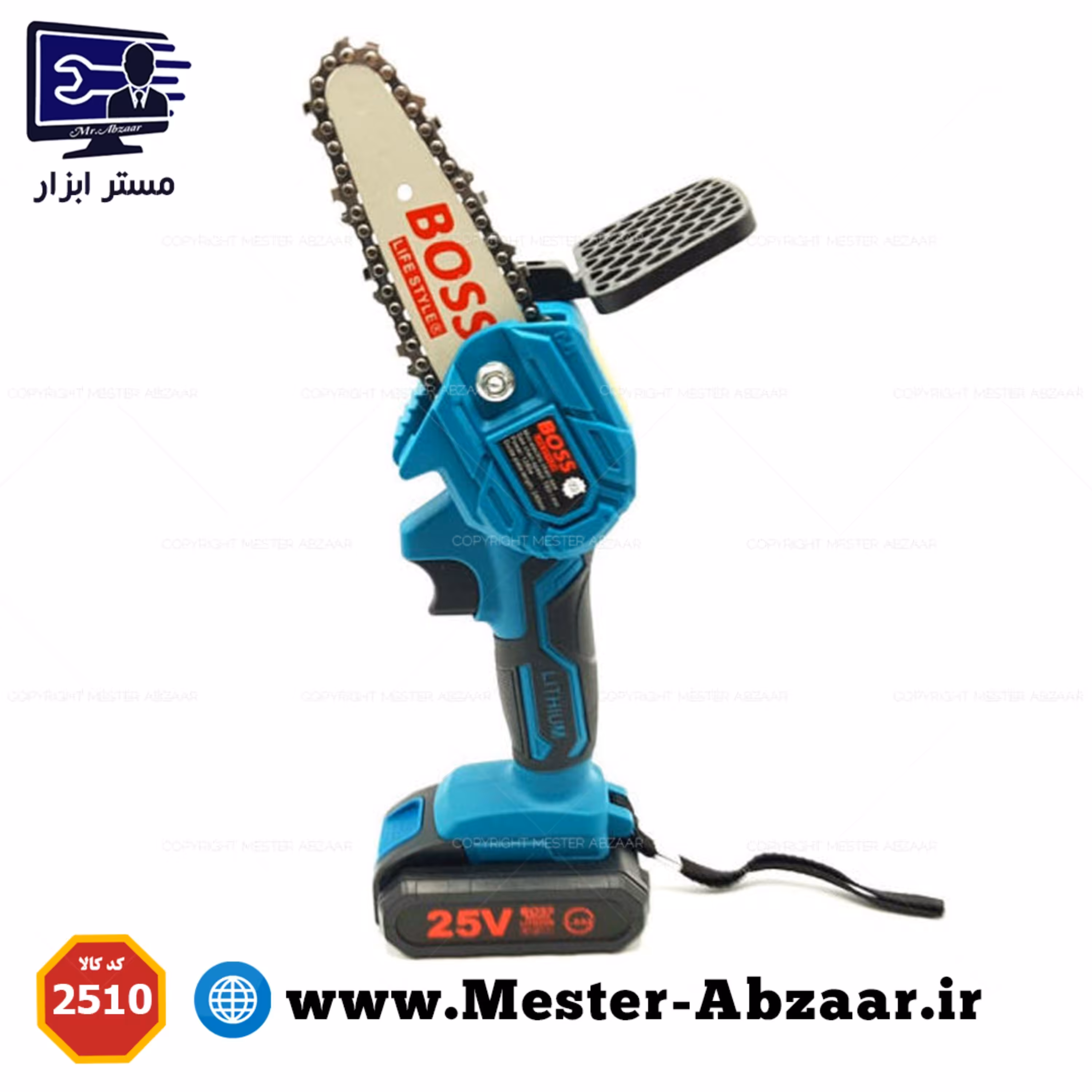 اره برقی زنجیری شارژی دو باتری باس درخت هرس شاخه مدل M70