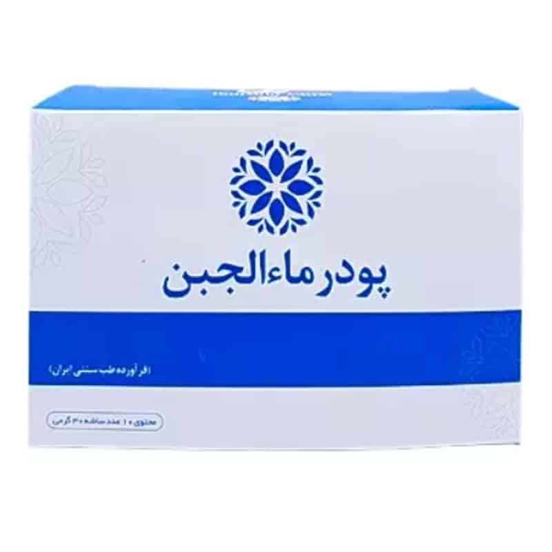پودر مالجبن ساده نیاک  ساشه ای مجوز دار  