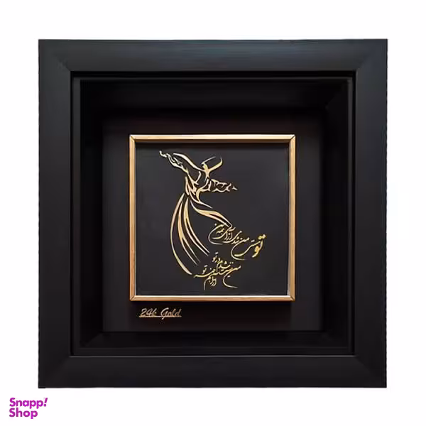 تابلو طلا کوب زرکات طرح سماع مدل F112