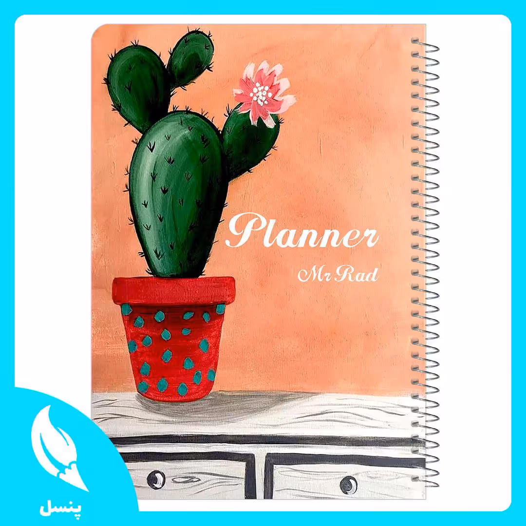 📗 پلنر روزانه 75 برگ طرح کاکتوس صورتی 🌵

