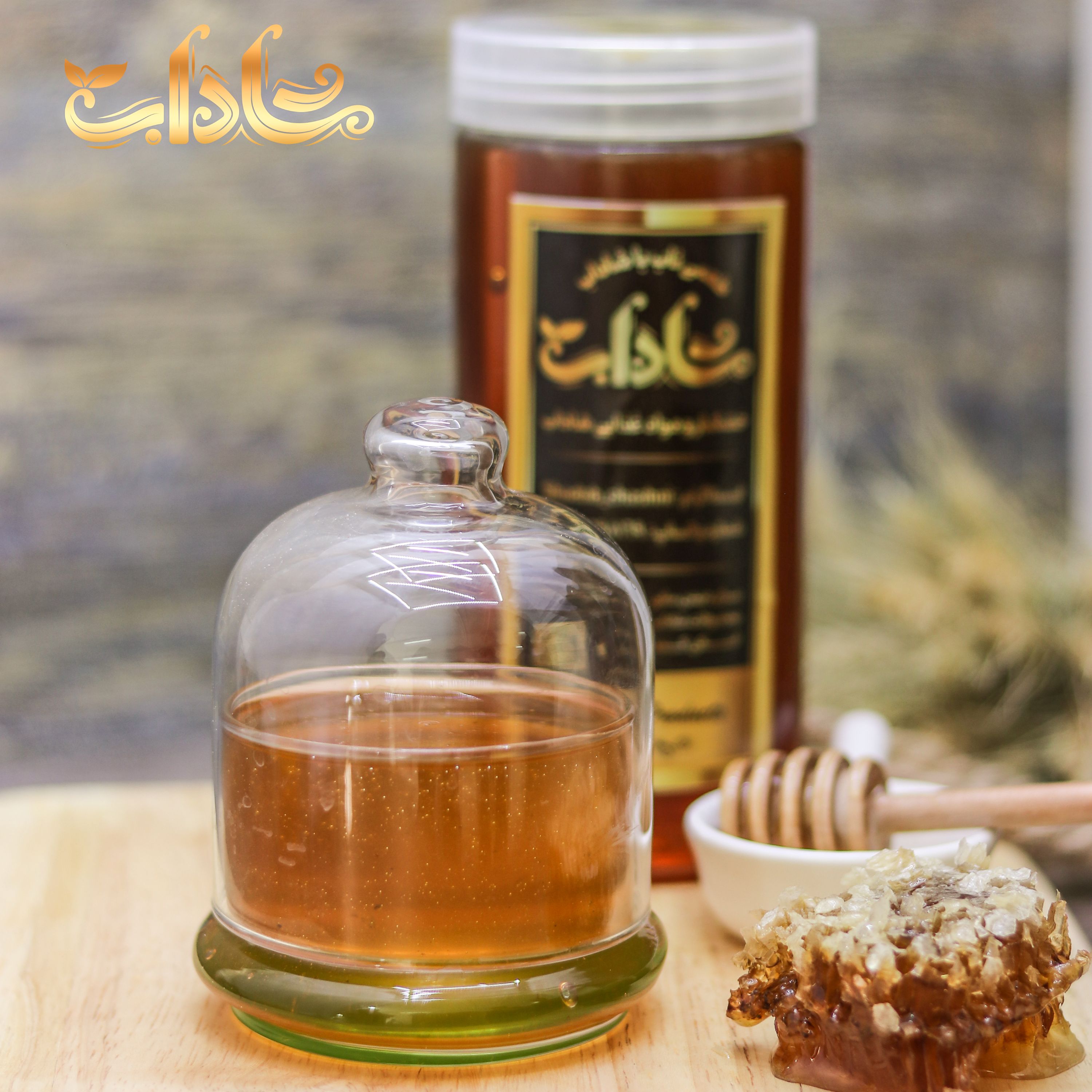 عسل گون تضمینی یک کیلو گرمی