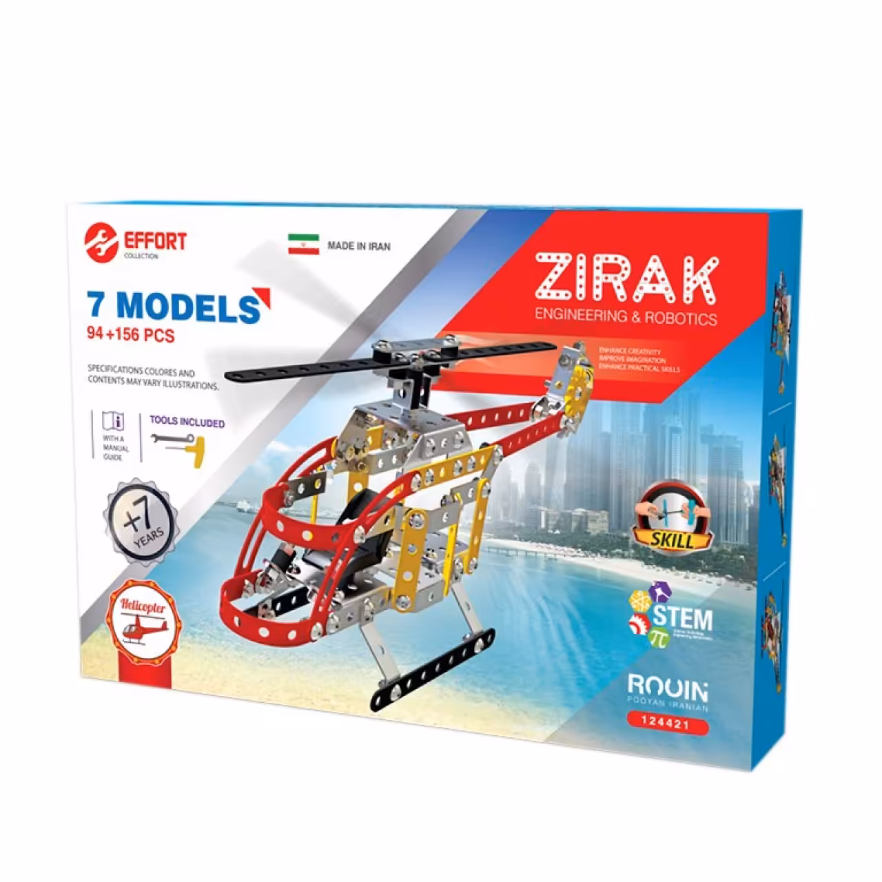 ساختنی  زیرک 7 مدل