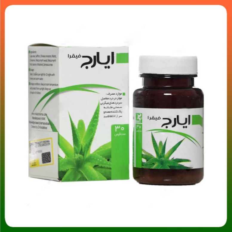 حب ایارج فیقرانیاک