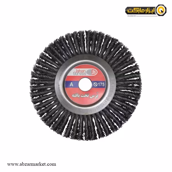 فرچه سیمی تخت بافته جهان برس مدل 00B