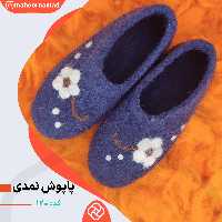پاپوش نمدی طبی  زنانه ماهورنمد  کد 120 