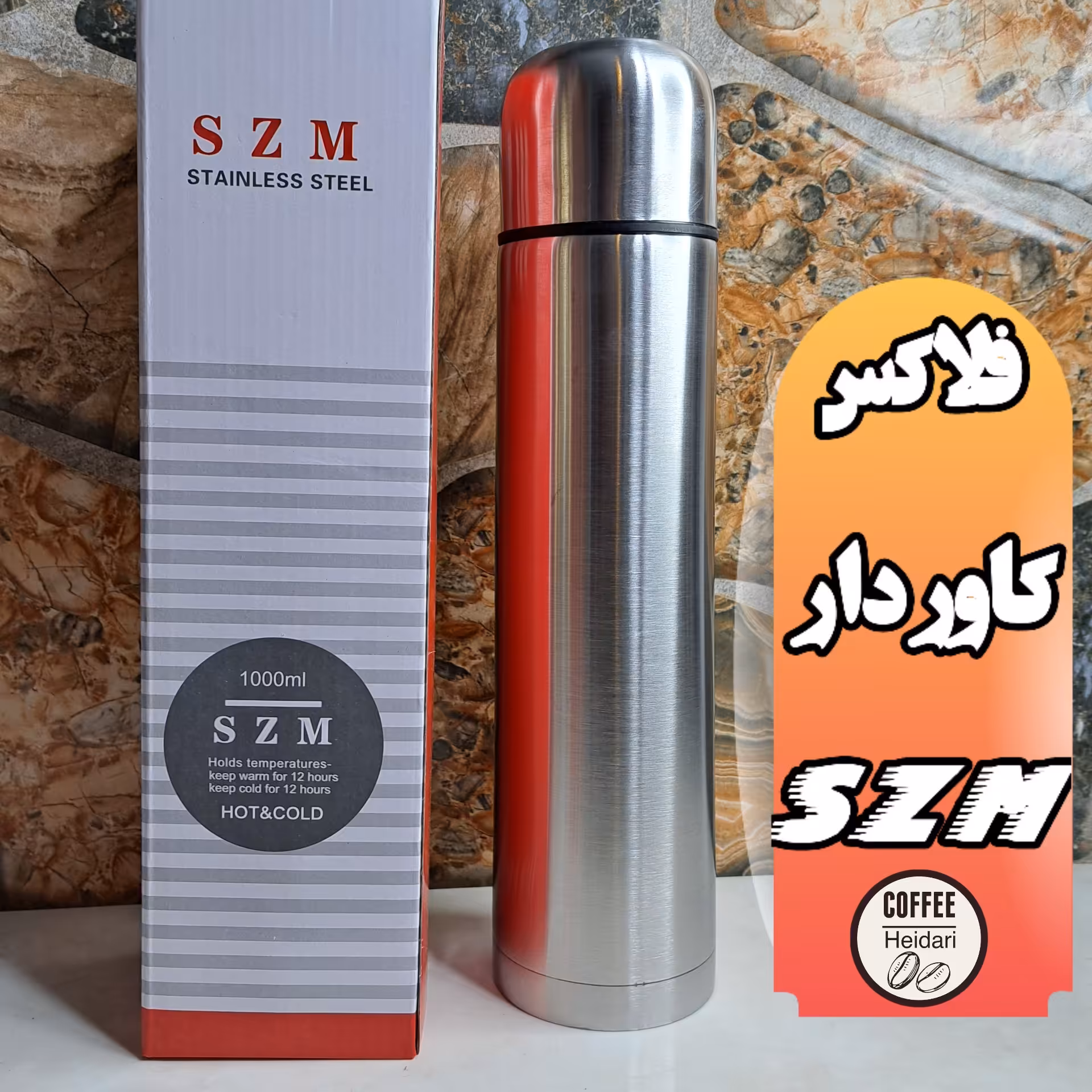 فلاکس 1 لیتری szm