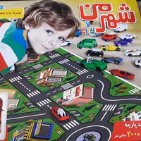 اسباب بازی شهر من ( پارچه دارای اشکال شهر و کوچه و ... همراه با دو عدد ماشین کوچک
