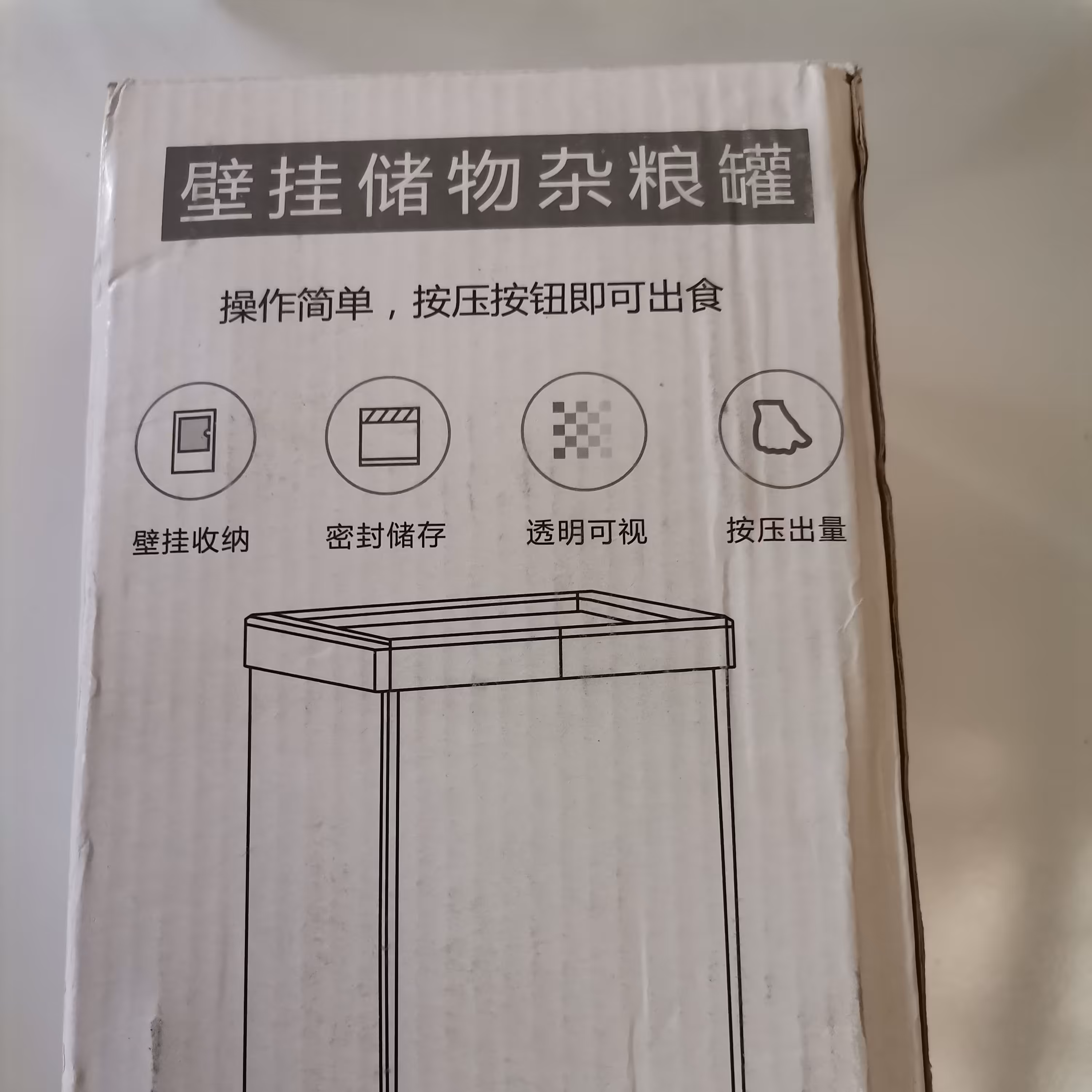 جاحبوباتی دیواری