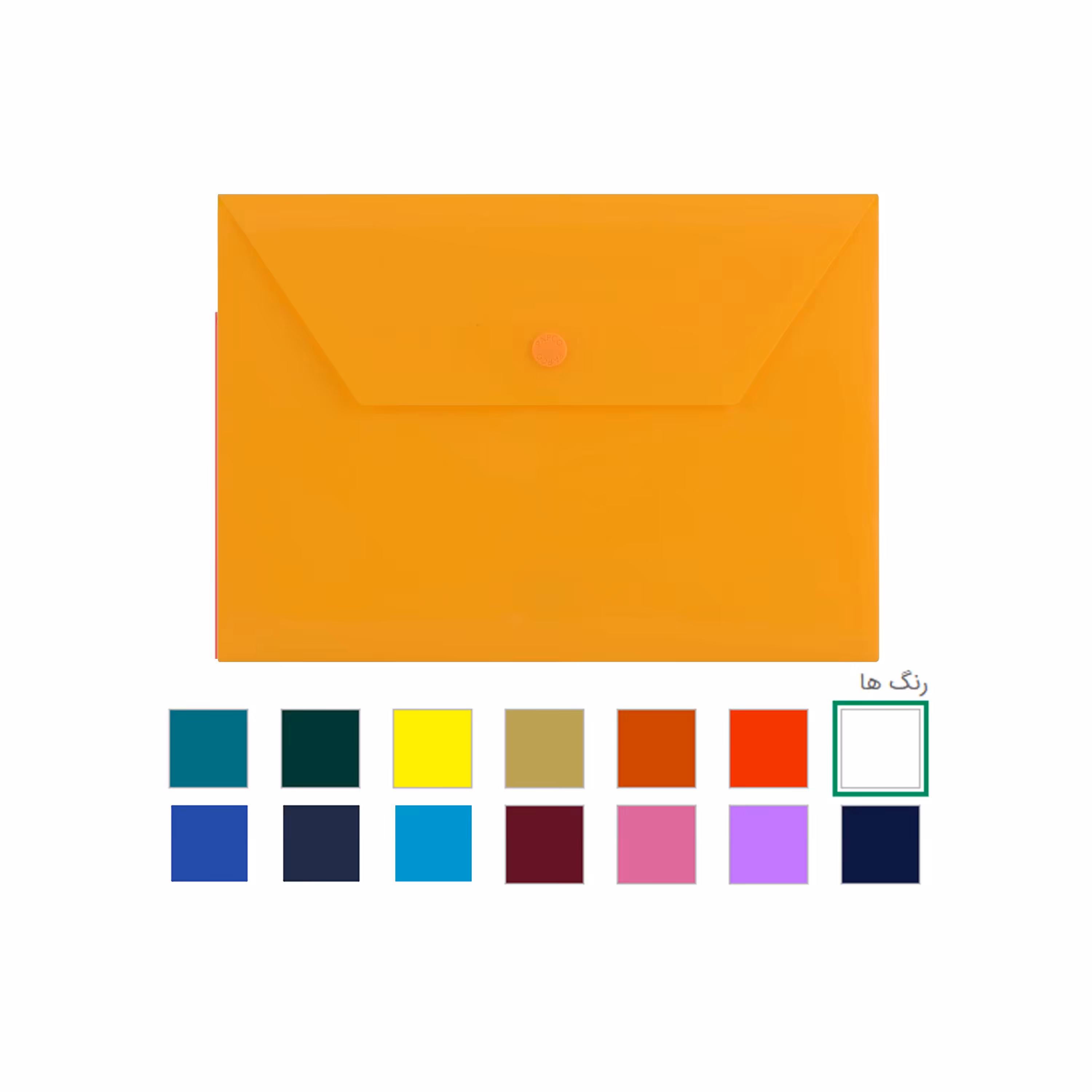 پاکت دکمه دار B5 پاپکو