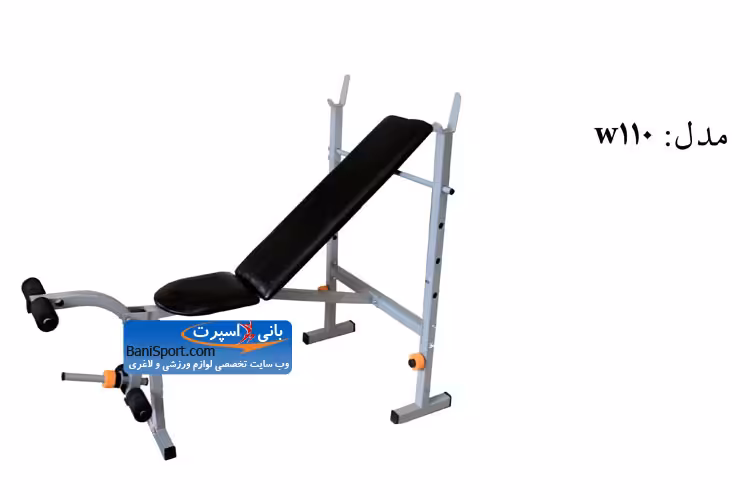 نیمکت وزنه برداری 110W