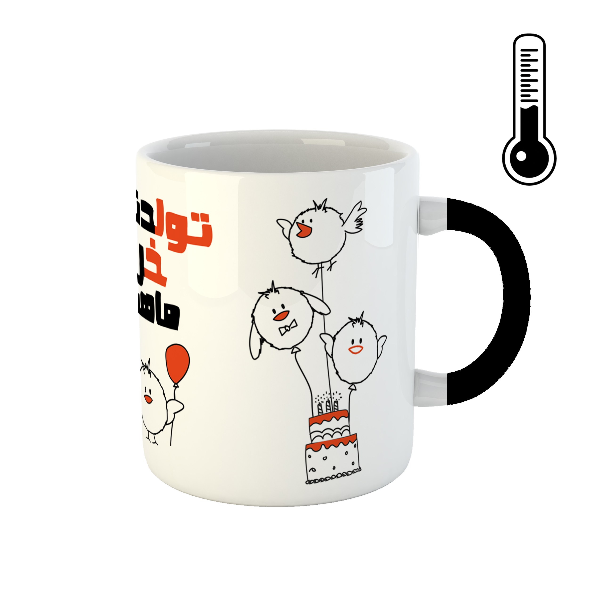 ماگ حرارتی طرح خرداد کد 14