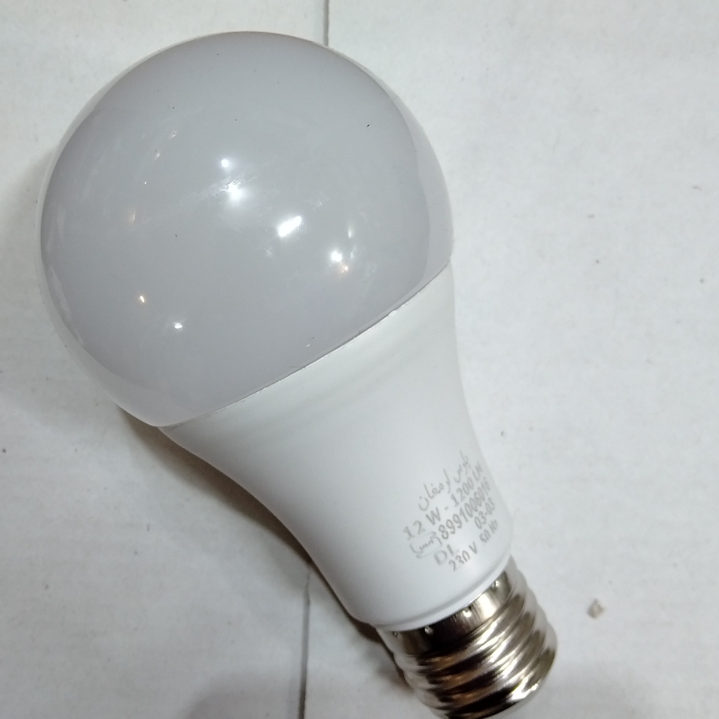 لامپ 12 وات پارس ارمغان مهتابی